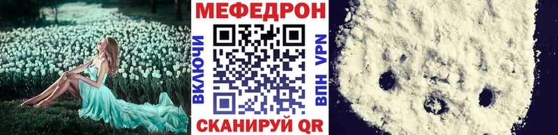 Где купить Балей Амфетамин  Cocaine  Мефедрон  Каннабис  ГАШИШ 