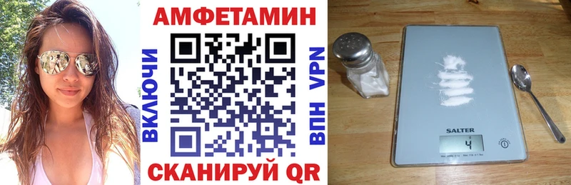 АМФ 98% Балей