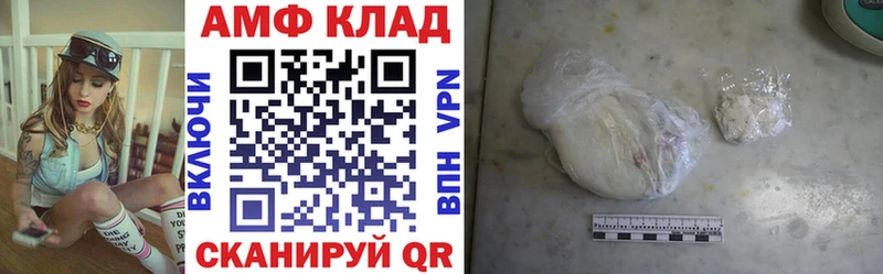 кракен tor  Балей  Amphetamine Розовый 