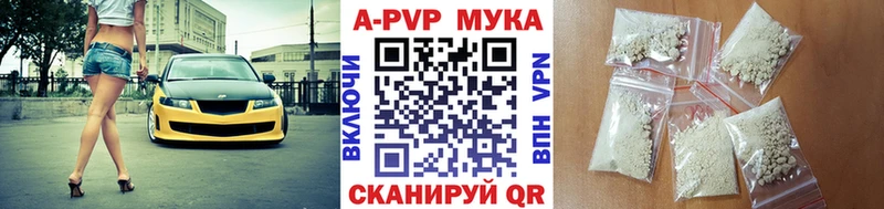 A PVP СК дарк нет Telegram Балей