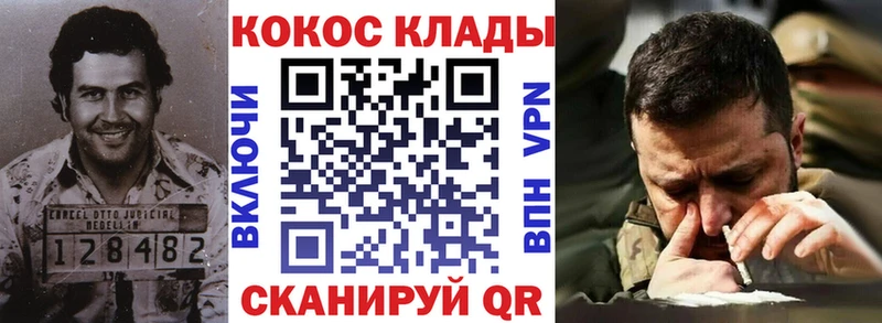 Кокаин VHQ  Балей 
