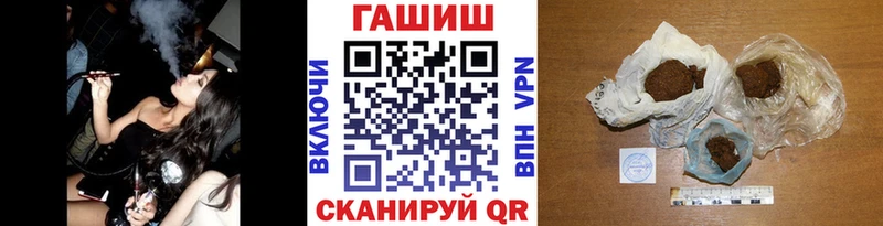 ГАШ убойный  дарнет шоп  Балей 