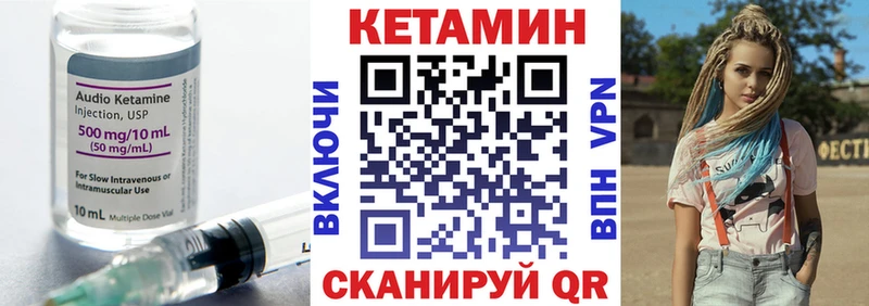 Кетамин ketamine  купить наркотик  Балей 