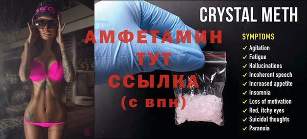 винт Баксан