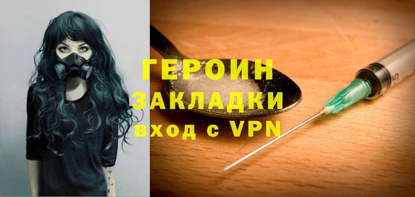 хмурый Балахна