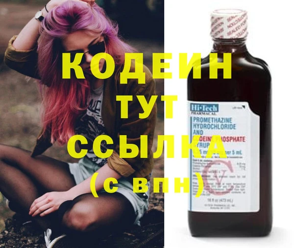 винт Баксан