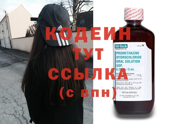 хмурый Балахна