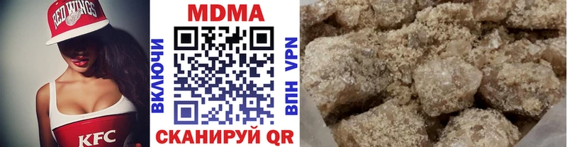 mega зеркало Балей MDMA молли