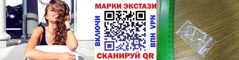 Марки N-bome 1,8мг Балей
