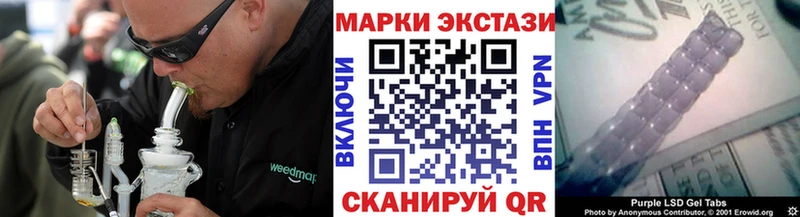 Марки N-bome 1,5мг  купить наркотики сайты  Балей 